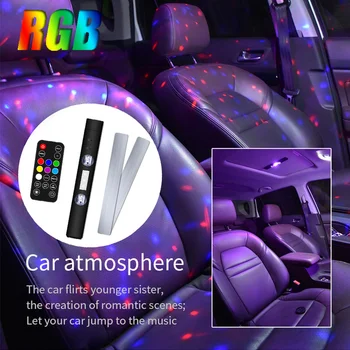 Автомобилна Led RGB Вътрешна Атмосферни Лампа Безжична Покрив Звездната Светлина USB Цветни Няколко Режима на Околните Авто Декоративно Осветление На Партита