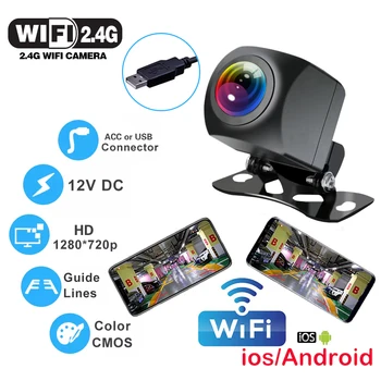 12 2,4 G WIFI Автомобилна Камера 720 P HD Пиксел Водоустойчив USB Камера за Задно виждане За Паркиране 170 Автомобилна Камера С Ръководството на Линии За IOS и Android
