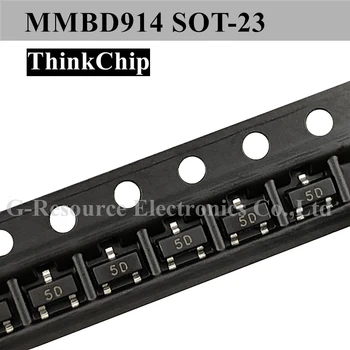 (100 бр.) високоскоростен переключающий диод MMBD914 SOT-23 (маркиране на 5D)