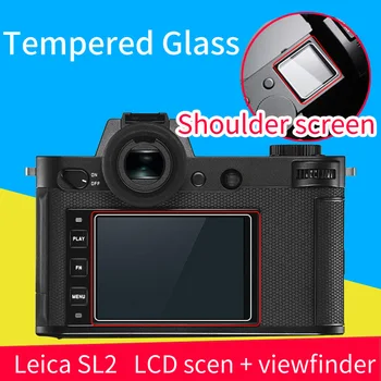 Протектор на екрана от Закалено Стъкло за Leica SL2 LCD + Раменна екран Протектор на Екрана от Закалено Стъкло LCD екрана