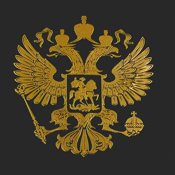 9*9 см Герб на Русия Никелови Автомобилни Стикери Етикети Емблема на Руската Федерация Орел за Стайлинг на Автомобили Стикер за Лаптоп