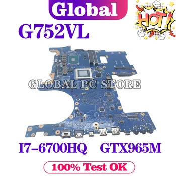 KEFU Лаптоп G752V Такса За ASUS G752VY G752VT G752VL дънна Платка на лаптоп I7-6700HQ Процесор GTX970M/3G GTX965M/2G GTX980M/4G