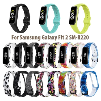 Силиконов Ремък За спортни Часа на Samsung Galaxy Fit 2 SM-R220, Взаимозаменяеми Каишка За Часовник Samsung Fit 2 Smart Watch Correa