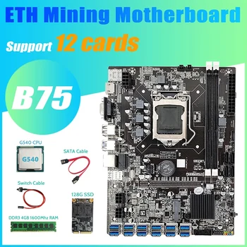 B75 БТК дънна Платка за майнинга 12 PCIE към USB + G540 cpu + 4 GB DDR3 1600 Mhz Оперативна памет + 128 Г SSD + Кабел ключ + Кабел SATA дънна Платка