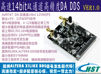 Високоскоростен Двуканална 14-битова Такса за разработка на Генератора на сигнали DA DDS AD9767 FPGA