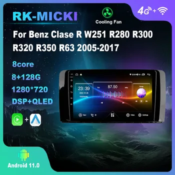Android 11,0 За Mercedes Benz Clase R W251 R280 R300 R320 R350 R63 2005-2017 Мултимедиен Плейър Авто Радио GPS Carplay 4G WiFi