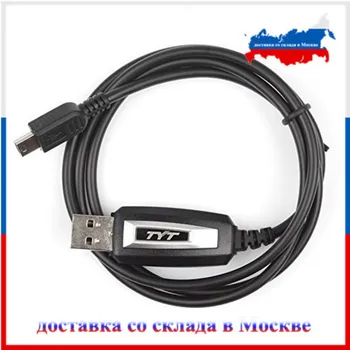 Доставка от склад в Русия, Оригинален USB кабел за програмиране TYT за мобилен радио TYT TH-9800 TH-7800