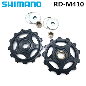 Комплект за Разтягане и Направляващи макари SHIMANO RD-M410 Iamok 13T за Планински Велосипед RD-M310/M360 резервни Части за велосипеди с Линеарно колело на задния Превключвател