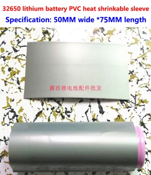 100 бр./лот 32650 литиева батерия осъществяване термоусадочный корпус батерия външна обвивка PVC свиване филм изолационен ръкав