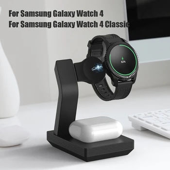 Бързо зарядно устройство ще захранване на зарядно устройство, USB Безжично зарядно устройство Здрав адаптер за захранване, Подходящ за Samsung Galaxy Watch4 /Watch Classic 4
