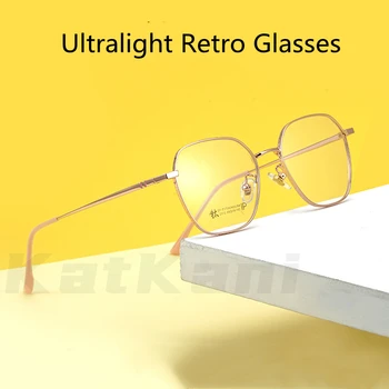 KatKani Ultralight Ретро Чист Титан Рамки За Очила Полигональная Мъжки И Дамски Декоративна Оптични Рамки За Очила По Рецепта 2072H
