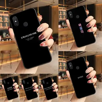 Yinuoda Корейски естетически текстов калъф с надпис във формата на Миди Калъф За Телефон Redmi K20 Note 5 7 7a 6 8 Pro note 8T 9 Xiaomi Mi 8 9 SE